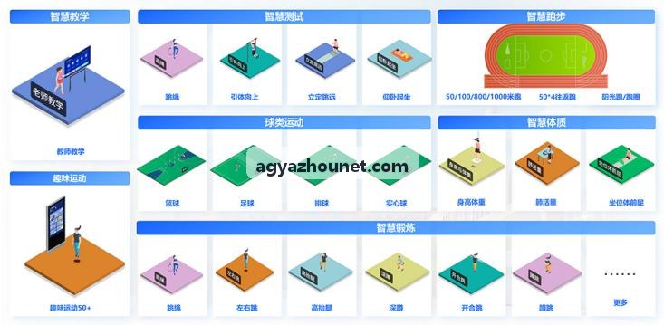 万人电竞盛典真人演播室实时互动管理